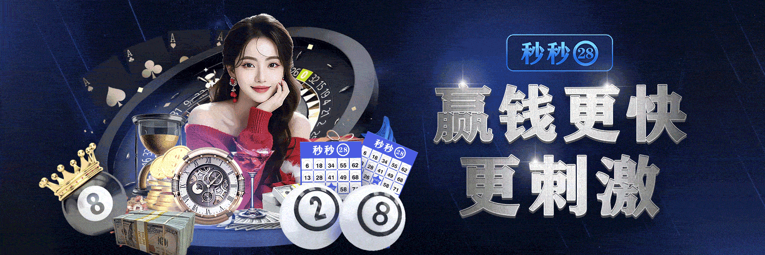 祝大家大紫大红横幅