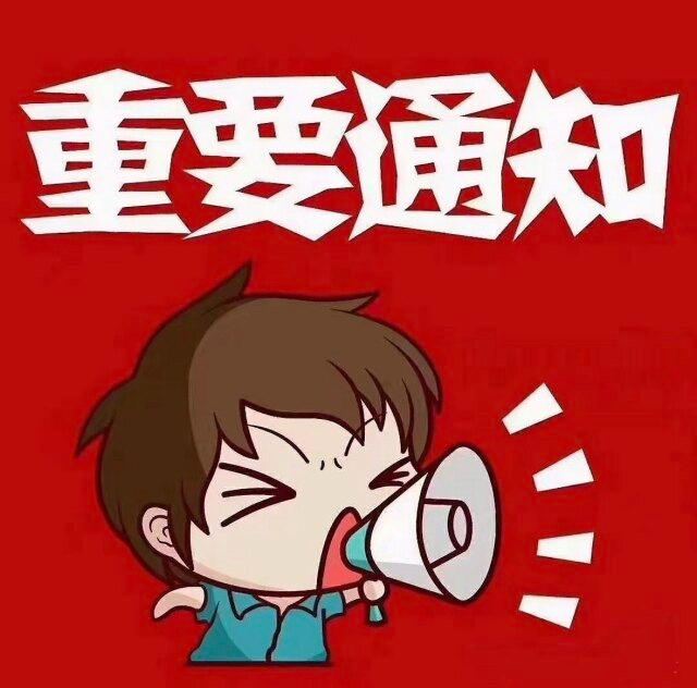 业务对接联系客服横幅